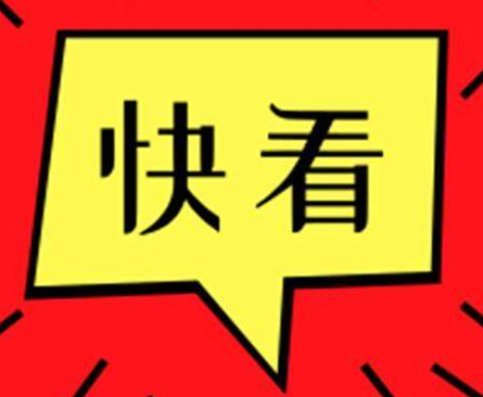 東營(yíng)市住房公積金新政！貸款額度最高60萬(wàn)元！