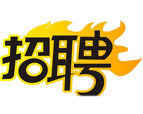 國企招聘智能電網(wǎng)運維人員，4K+，五險